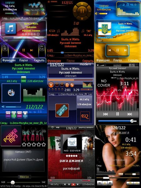 Skins PowerMp3