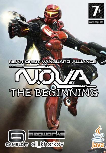 NOVA Gold touch