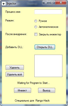 dll injector