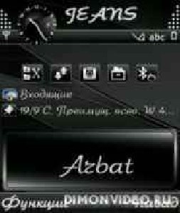 mix-arbat-ttf