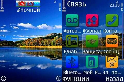 Blue-LakeTrewoga