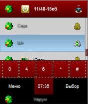 Tegos ICQ 2.5