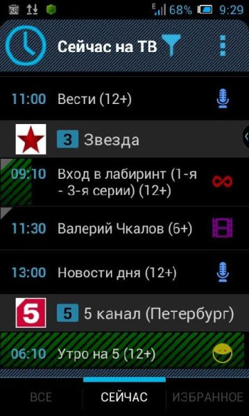 TVControl v1.2.3