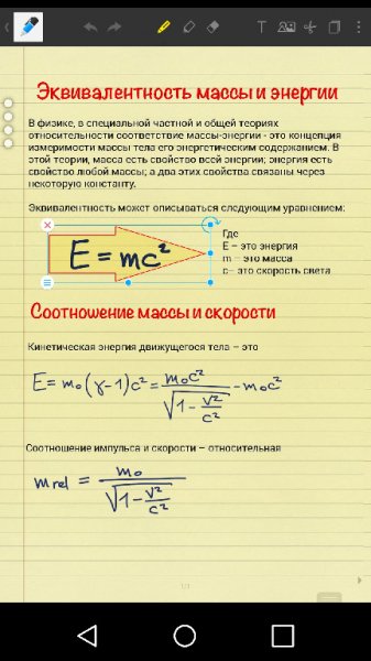 Notepad v2.4