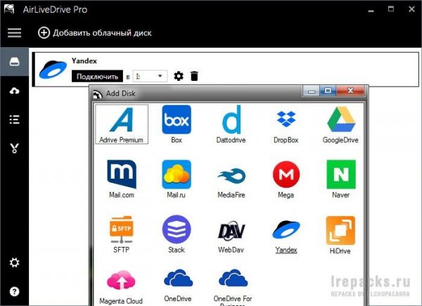 air live drive 1.4.1(Repack)