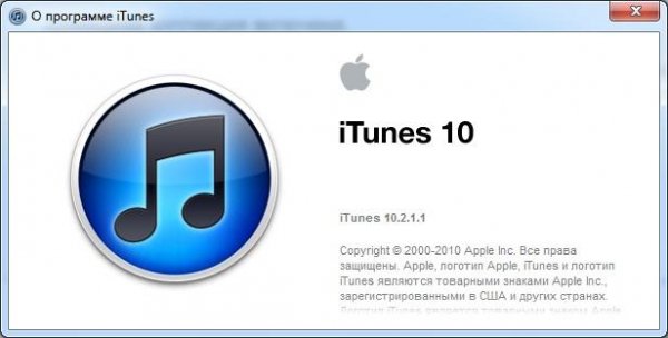 iTunesSetup x64 10.2.1.1
