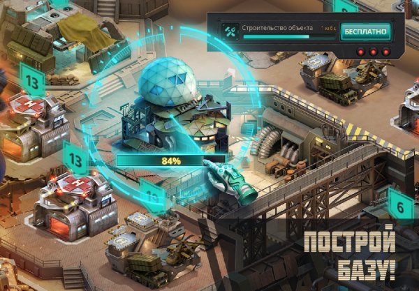 Terminator Genisys Future War v.1.1.1.94