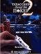 Texas Hold em Poker 2 nok360640(2)