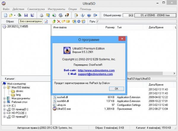 UltraISO.v9.5.3.2901