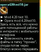 opera420test10
