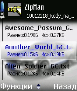 Kody na SEGA