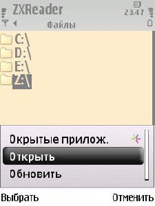 Zxreader 1.4.1.beta.1.3rd.signed