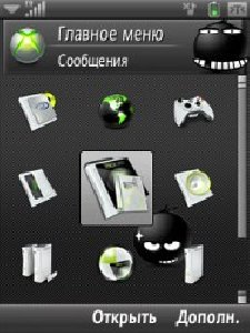x-box