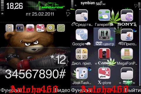 bonus) by Shilca
