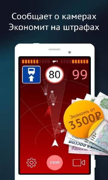 SmartDriver Free v1.5.9.9107 cracked