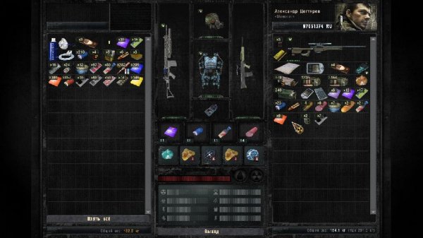 Saves stalker sigerous mod