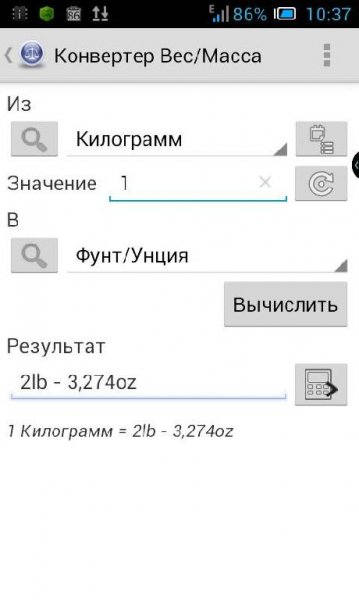 Unit Converter Plus v1.4.5.18.2