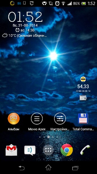 Sea Night Sky Live Wallpaper 1.0