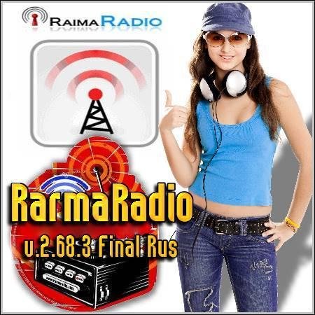 RarmaRadio 2.68.3.exe
