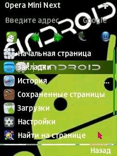 opera mini next - android - v7.00 (28965