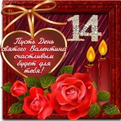 I Love