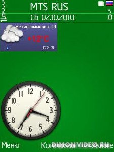 lookweather 2 9