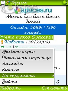opera1253176353