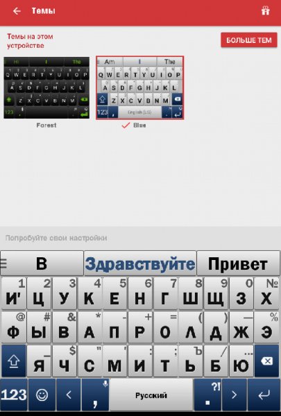Swift Chyk 6.3.4.96 Mod:Forblue