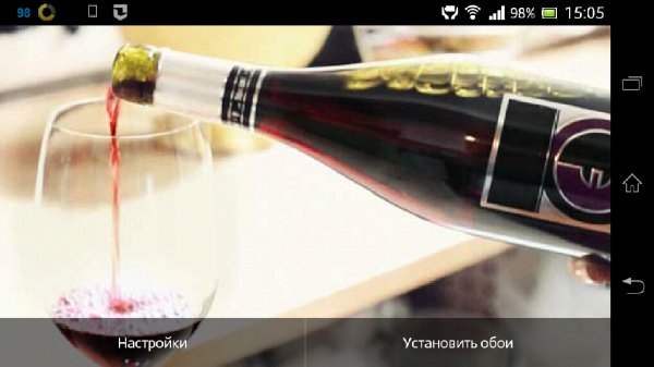 BottleOfWine.lwp 1.0