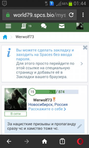 Opera-browser-50.2.2426.136249