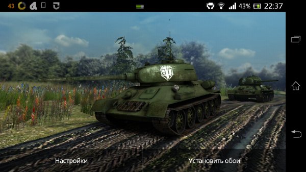 xB8 World of Tanks 1.0