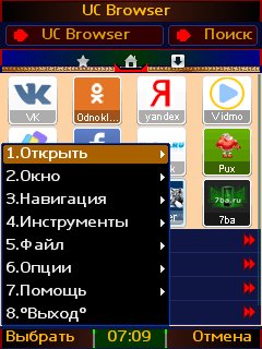 UC 8.6.1 Scrn Opera8 Turbo3 kM