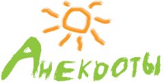 Anekdoty