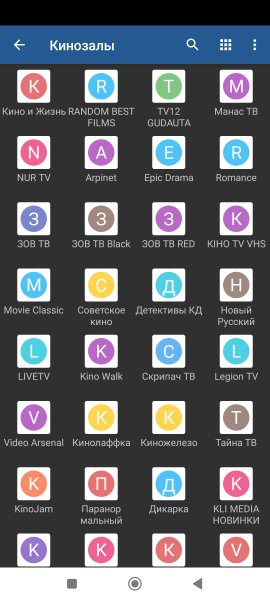 Free Pro TV 5