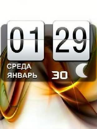 J swn Индикатор