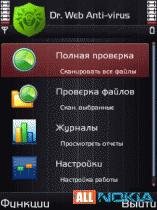 drweb-600-symbian-s60