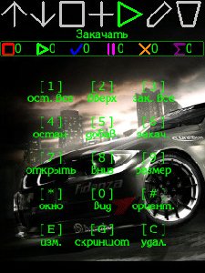 SmartGET v.4.00ru