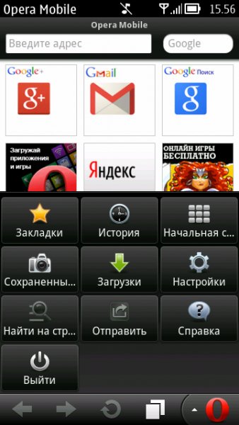 Opera Mobile 12.00