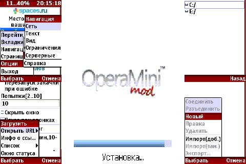 opera421b11