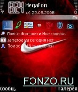 Nike by Seleckiy