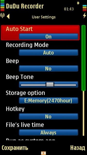 DUDU RECORDER V 5.3