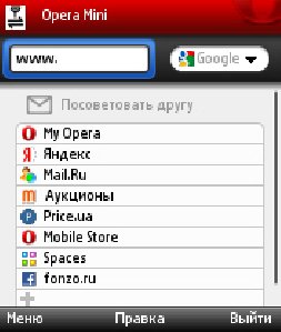 Opera mini 5.1