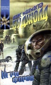 Игра Форов