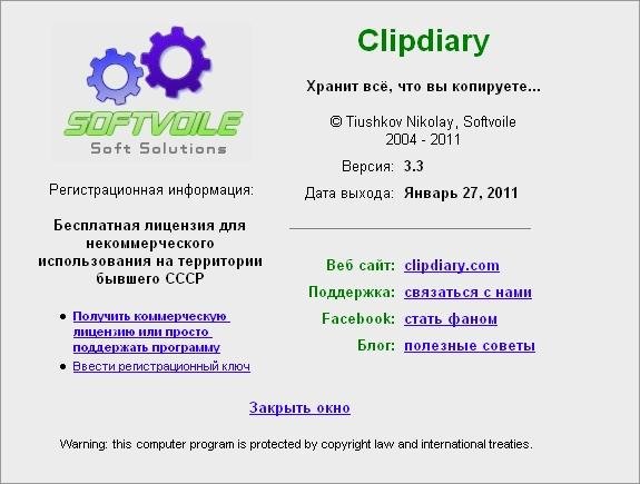 ipdiary.3.3