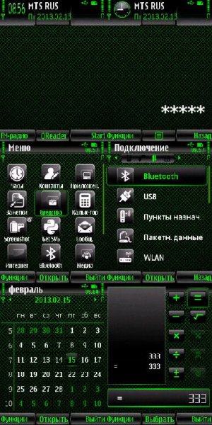 G-GreenTrewoga