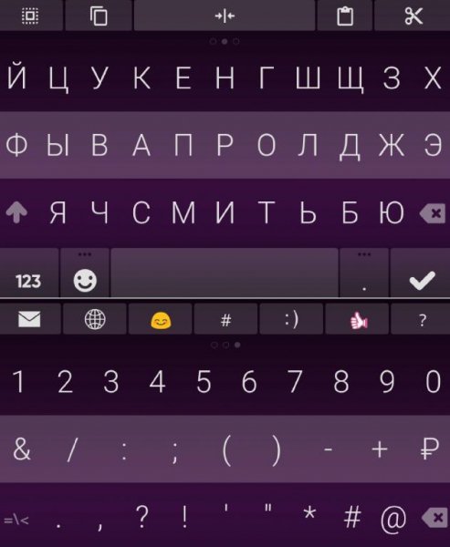 Fleksy Клавиатура 9.7.2