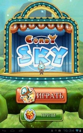 cordyskyv11943