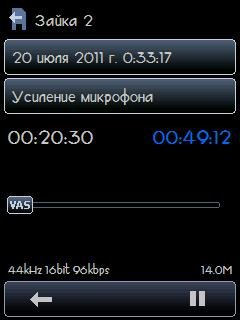 VitoAudionotesTouch