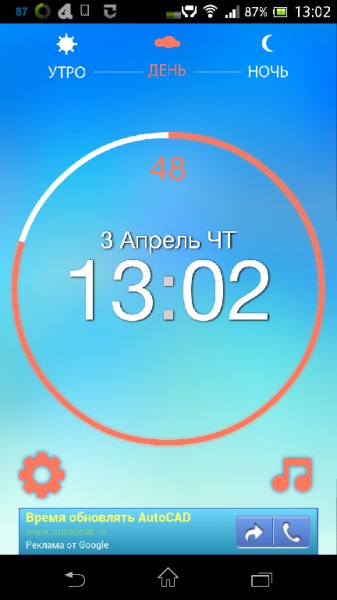 TalkingClock v1 1