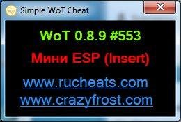 Simple WoT Cheat для версии 0.8.9